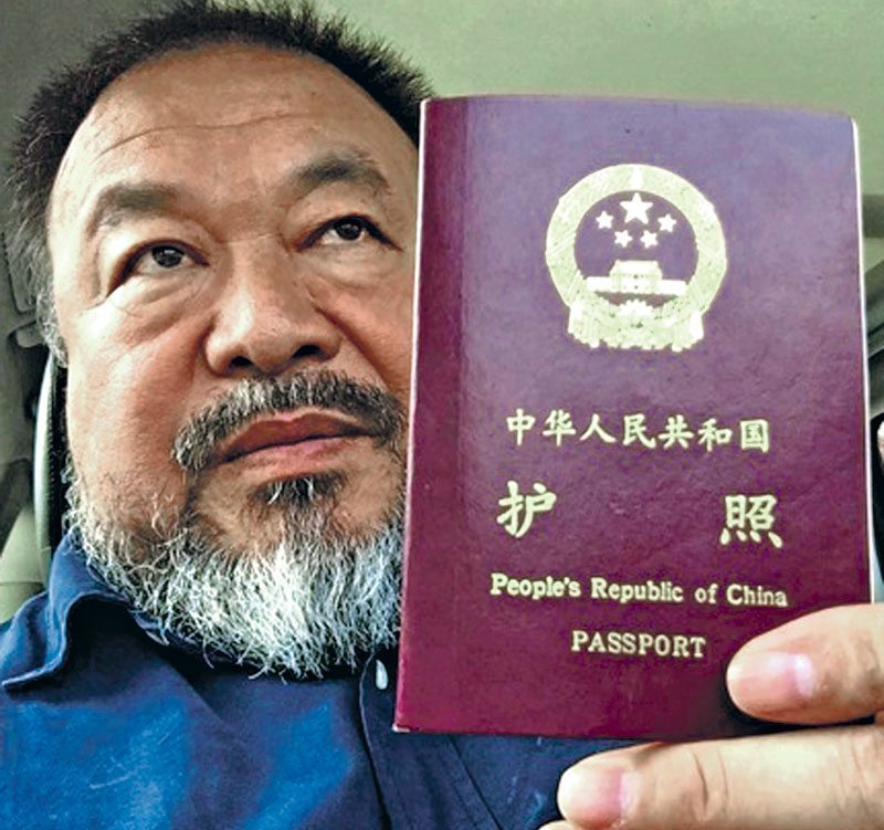 Ai Wei Wei, представлений www.nbsp.verta.net, відомий лондонський ломбард з головним ломбардом у Лондоні на Бонд-стріт