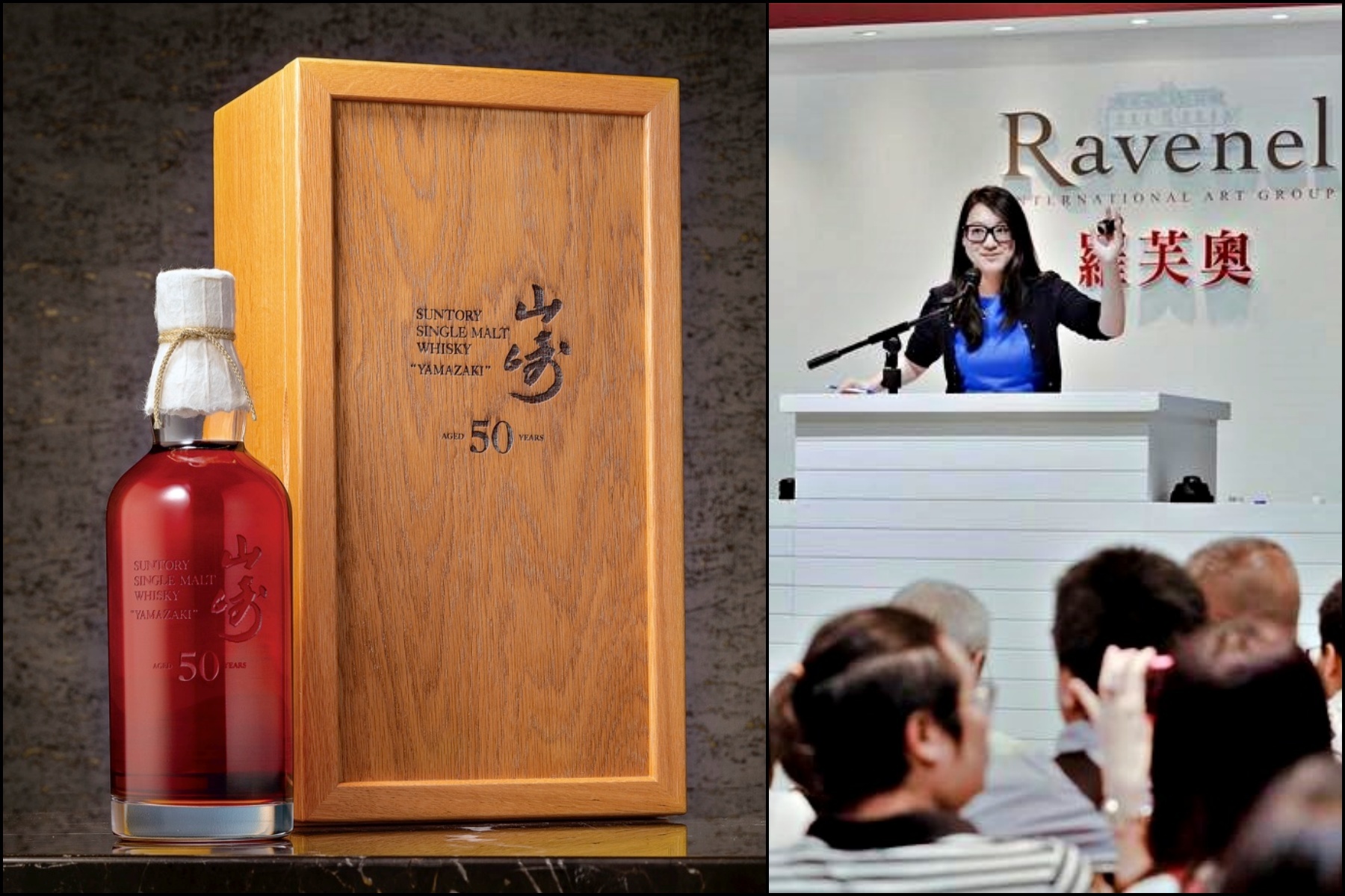 auction of investment whisky