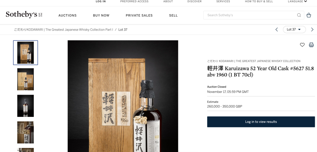This delightful Karuizawa Single Malt Whiskey is the oldest expression from the famed Japanese distillery. Called Daikoku God, the bottles were distilled in 1960 and bottled 52 years later. They are also ultra-rare, with only 14 bottles ever made before the factory closed in 2000. 
